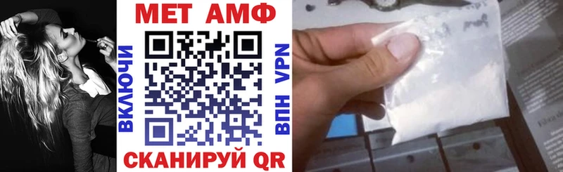 АМФЕТАМИН VHQ  где найти наркотики  Могоча 