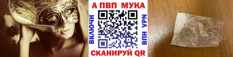 A-PVP СК КРИС  хочу   Могоча 