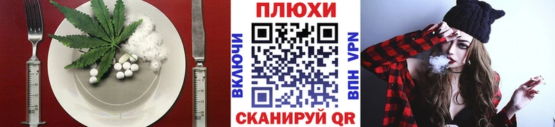 Cannafood конопля  что такое   Могоча 