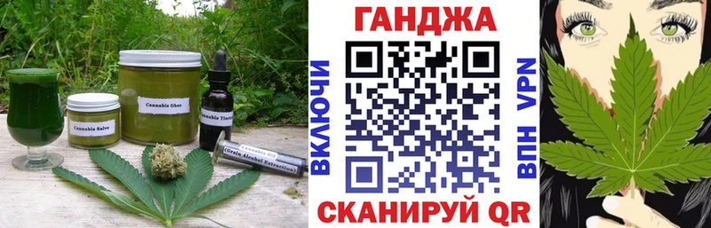 Cannafood марихуана Могоча