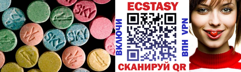 Ecstasy 280мг  магазин    Могоча 