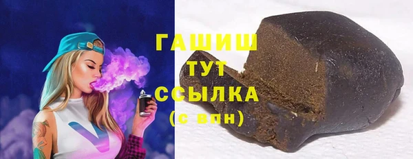 гашиш Горняк