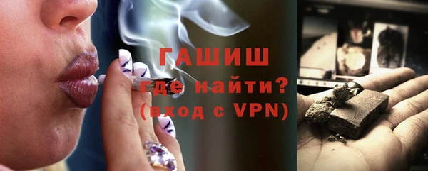 гашиш Горняк