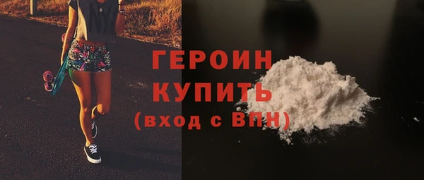 гашиш Горняк