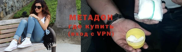 ECSTASY Кропоткин