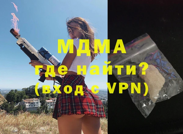 PSILOCYBIN Горнозаводск