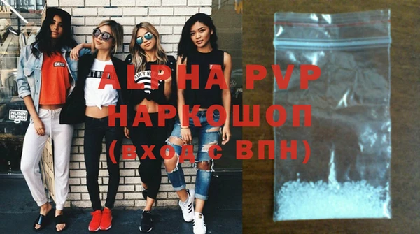 прущая мука Крымск