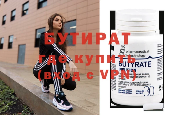 PSILOCYBIN Горнозаводск