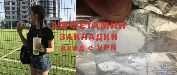 гашиш Горняк