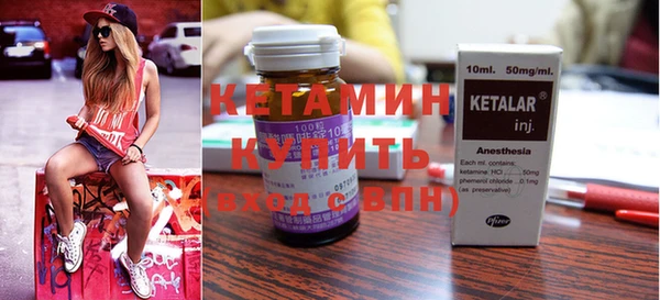 тгк Яровое