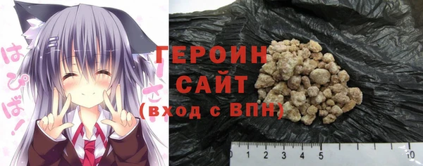 гашиш Горняк