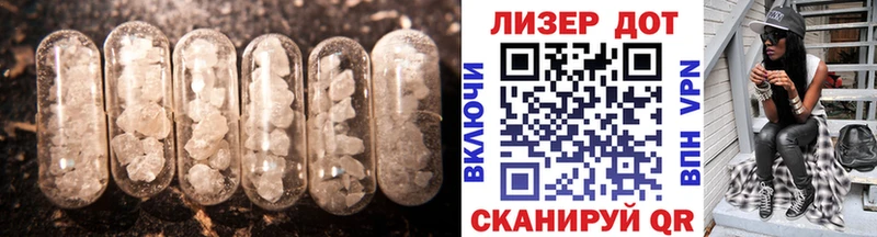 LSD-25 экстази ecstasy Могоча
