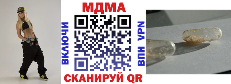 MDMA молли  OMG как зайти  Могоча 