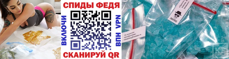 МЕТАМФЕТАМИН кристалл  Могоча 