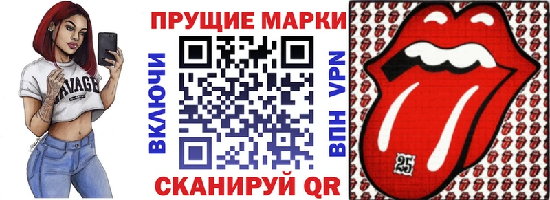 Марки N-bome 1,5мг  наркотики  Могоча 