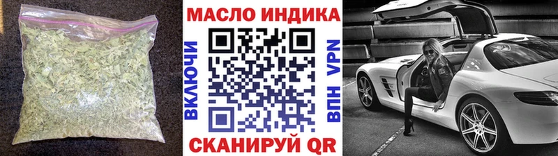 Дистиллят ТГК вейп с тгк нарко площадка клад Могоча